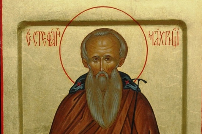27 июля – память преподобного Стефана Махрищского