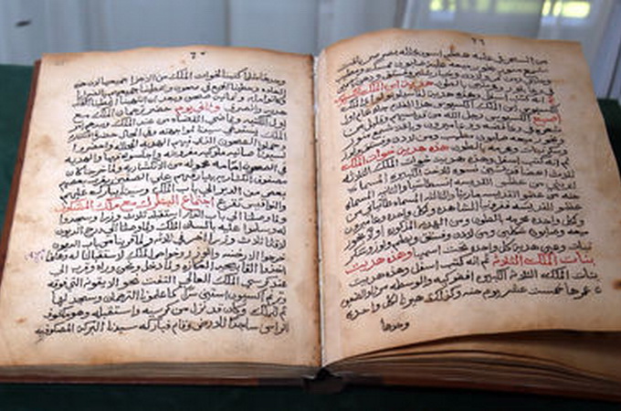 Arabic manuscript of memoirs about Khmelnitsky and lost Royal Gate exposed at St Sophia