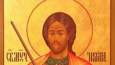 28 вересня Церква вшановує пам'ять святого великомученика Микити