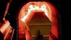Ватикан опубликовал правила захоронения праха кремированных 