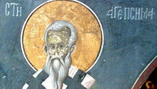 16 ноября – память священномученика Акепсима