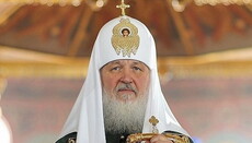 РПЦ не допустит перекраивания канонических границ Церкви в Украине, – Патриарх Кирилл
