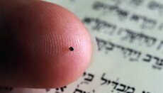 The smallest nano Bible in the world launched