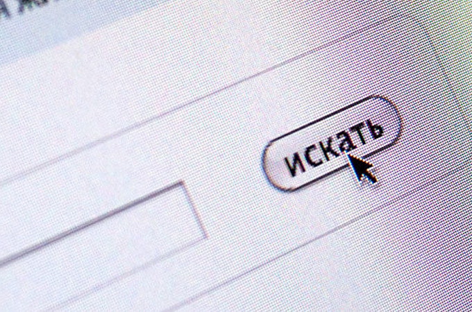 Google видалив автопідказки про «злих євреїв» та «поганих мусульман»