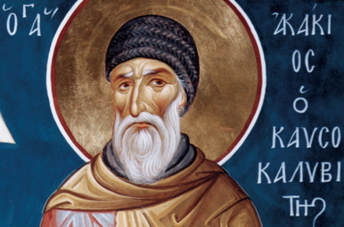 12 грудня – пам'ять преподобного Акакія Синайського