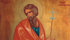 13 грудня – пам'ять святого апостола Андрія Первозванного