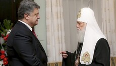 Filaret and Uniates support artistes in the fight against corruption