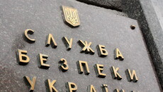 Служба безопасности Украины надеется на помощь УПЦ в освобождении пленных