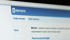 В Інтернеті відкрили сторінку, присвячену Помісному Собору РПЦ 1917 року