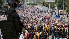 Про погрози силовиків представникам УПЦ пишуть грецькі ЗМІ