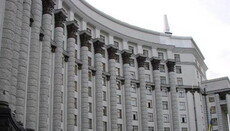 Минкульт проведет брифинг о строительстве в охранных зонах Софийского собора и Киевской Лавры