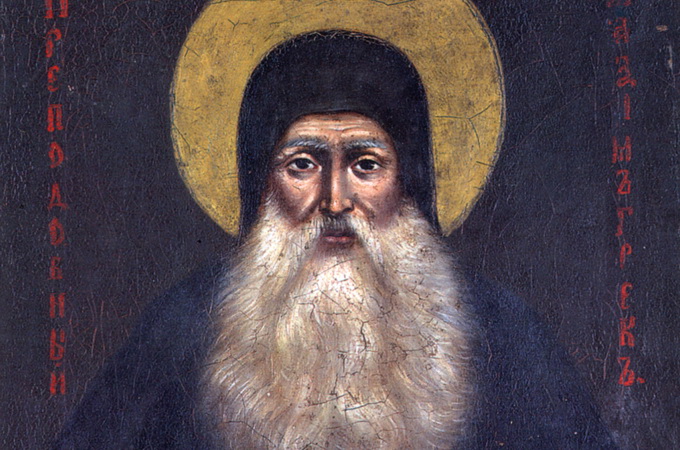 3 февраля – память преподобного Максима Грека