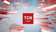 Минкульт отправил 1+1 в Ровно «разобраться» с уставами УПЦ