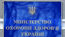 «Третий пол» убрали из документов Минздрава