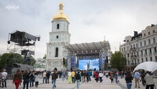 Loud music of Eurovision fan-zone destroys St. Sophia of Kiev, – mass media