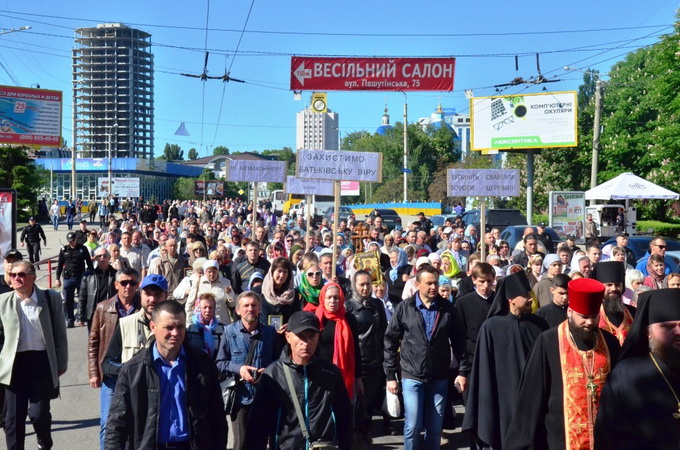 Віруючі УПЦ провели Хресний хід і молитовне стояння біля Кіровоградської ОДА (ВІДЕО)