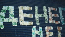 Днепропетровская больница подала на Киевский патриархат в суд за неуплату долгов
