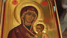 До Києва з Афона прибула ікона Божої Матері «Іверська»