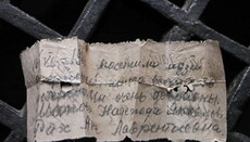  У Софії Київській виявили незвичайний «скарб»