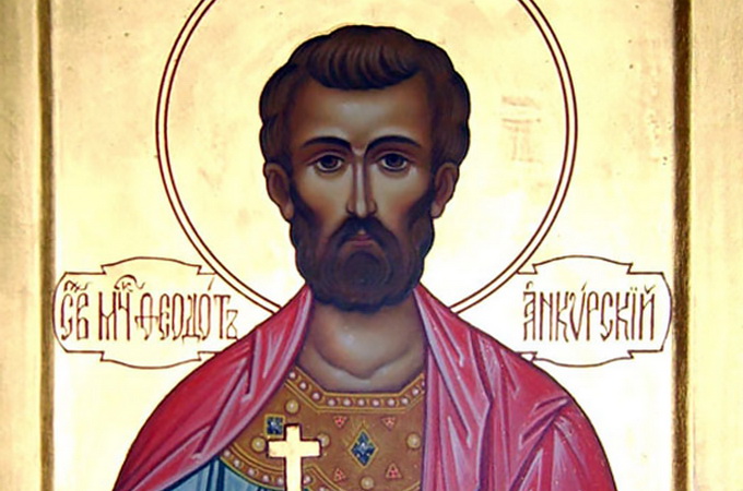 20 червня Церква вшановує святого мученика Феодота Анкірського