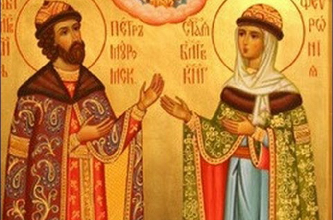 8 липня Церква вшановує святих благовірних князя Петра і княгиню Февронію, Муромських чудотворців