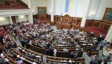 Комитет Рады собирается рассмотреть законопроект против УПЦ