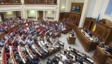 У Верховній Раді зареєстрували законопроект про заборону абортів