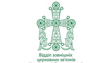 UOC responds to Ministry of Culture’s accusation of collaboration with LNR