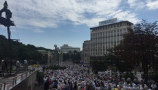 Багатотисячний Хресний хід зі святинями вирушив до Київської лаври