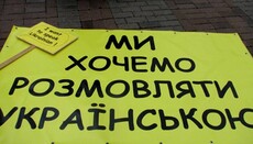 «Жидва одеська»: уніата обурило, як націоналісти образили його матір