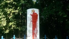 У Тернополі вандали облили фарбою пам'ятник жертвам Голокосту