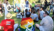 В Єрусалимі пройде «парад гордості» ЛГБТ