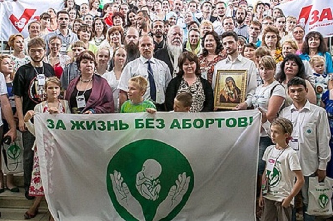 В Москве пройдет Международный фестиваль в защиту семейных ценностей