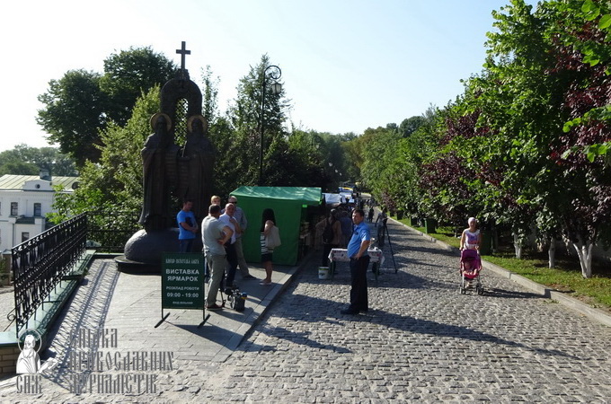 В Киево-Печерской лавре открылась выставка-ярмарка «Медовый Спас»