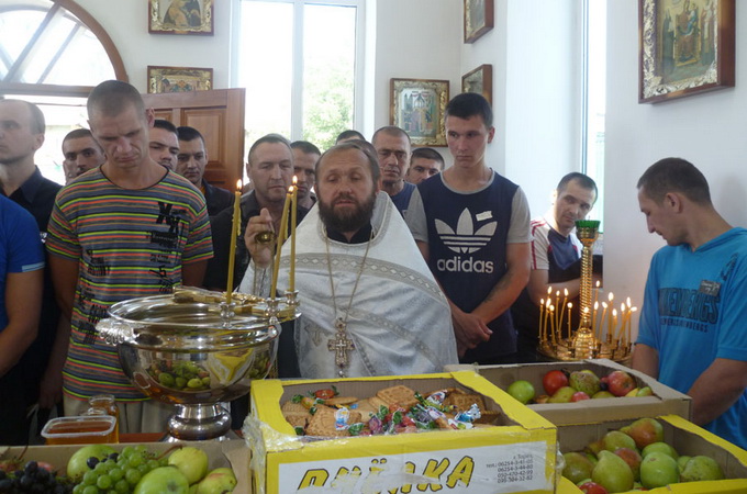 На Преображение священники УПЦ оказали помощь заключенным 