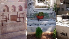 На Кіпрі осквернили православне кладовище