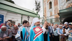 В Київській лаврі відбувся хресний хід на честь Успіння Божої Матері