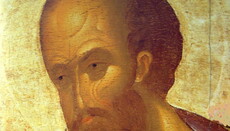 Митрополит Іларіон опублікував біографічну книгу про апостола Павла