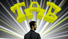 Виборзька єпархія створила комікси «Техніка духовної безпеки»