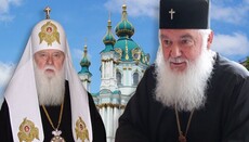 УАПЦ у відповідь звинуватила Філарета в промосковській риториці