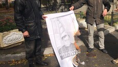 Біля посольства Ватикану уніати спалили плакат з єпископом Мокшицьким