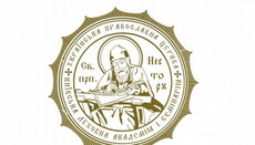 Празднование 200-летия КДАиС начнется с конференции о духовном образовании