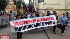 СБУ обвинила псевдопатриотов в организации провокаций против УПЦ