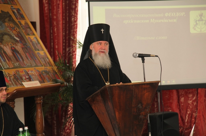 Сім'я – це домашня Церква: у Мукачеві пройшов семінар УПЦ