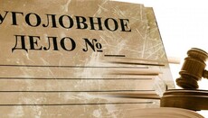 У РФ вперше розглядають справу «про образу почуттів атеїстів»