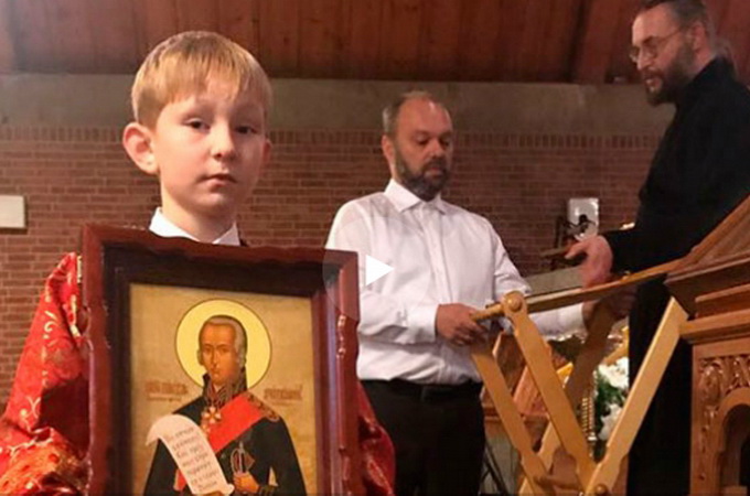 В Бонне открыли первую православную церковь