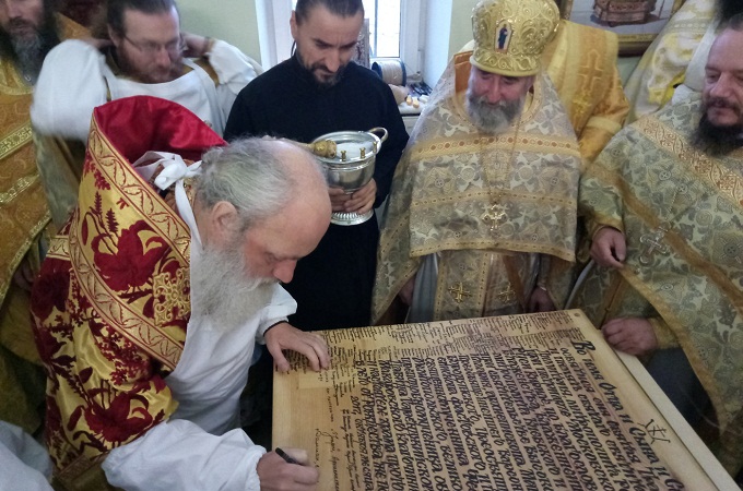 На батьківщині святителя Димитрія в смт Макарів освятили приділ на його честь