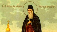 27 жовтня – пам'ять преподобного Миколи Святоші