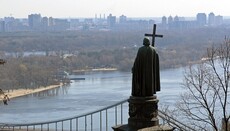 Сформували оргкомітет з відзначення 1030-річчя хрещення Русі – України