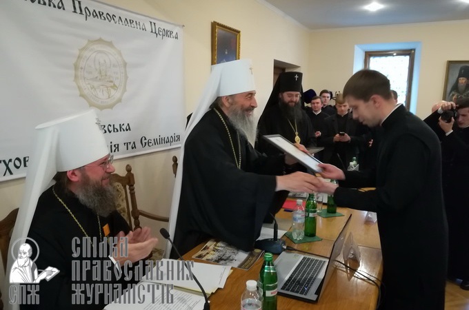 Завершились урочистості з нагоди Актового дня Київських духовних шкіл (ФОТО, ВІДЕО)